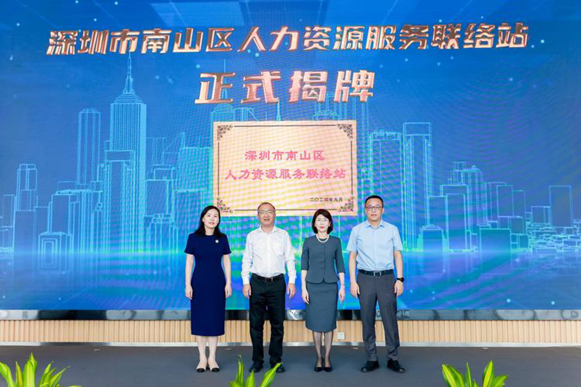 明光人才网